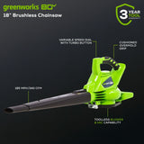 DigiPro 40 V/ 340 CFM Cordless Leaf Blower/Vacuum, Bare Tool Only